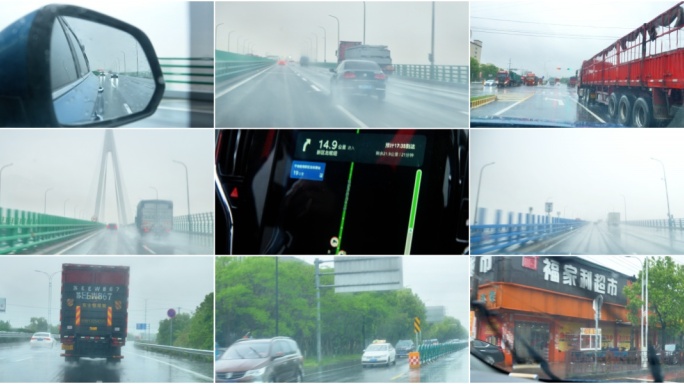 雨天高速公路车辆行驶缓慢 雨天城市开车