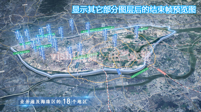 海珠区地图云中俯冲干净简约亮色三维区位