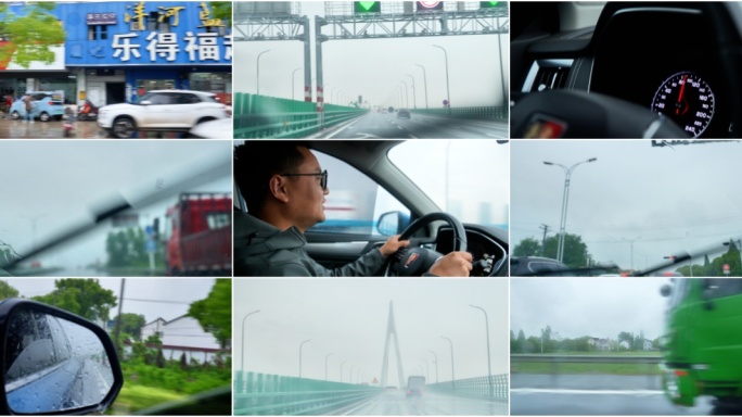 下雨天车辆高速公路行驶缓慢 城市雨天行驶
