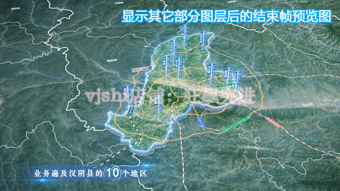 汉阴县地图云中俯冲干净简约亮色三维区位