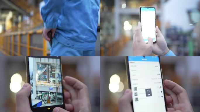 化工厂智能化巡查手机上传巡查记录