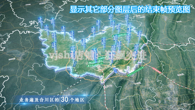 合川区地图云中俯冲干净简约亮色三维区位