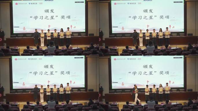 大学 阶梯教师 教授讲课 学校 学习