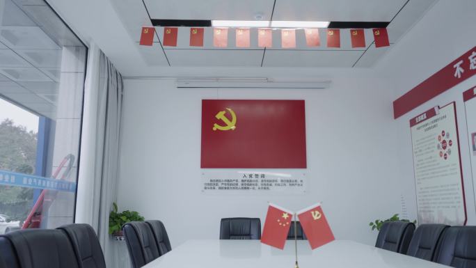 党员学习与党建标志