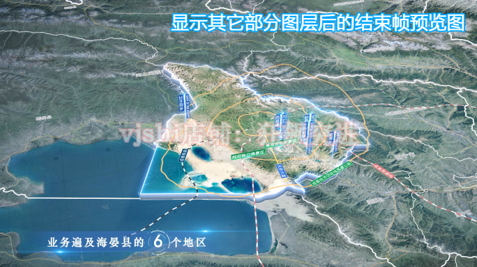 海晏县地图云中俯冲干净简约亮色三维区位