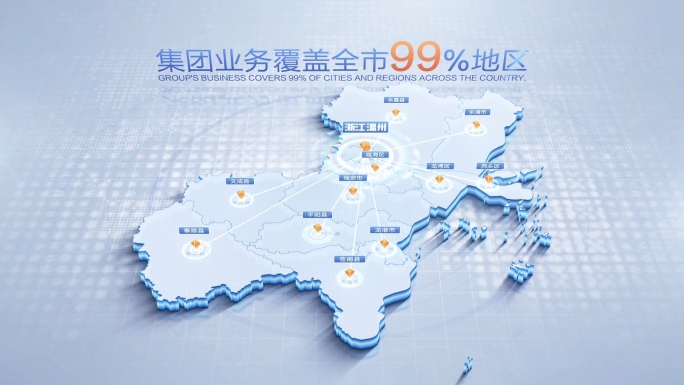 浙江温州地图辐射