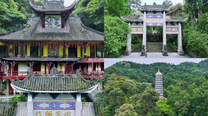 寺庙 都江堰 般若寺