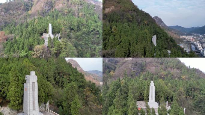 贵州木黄纪念碑4K航拍