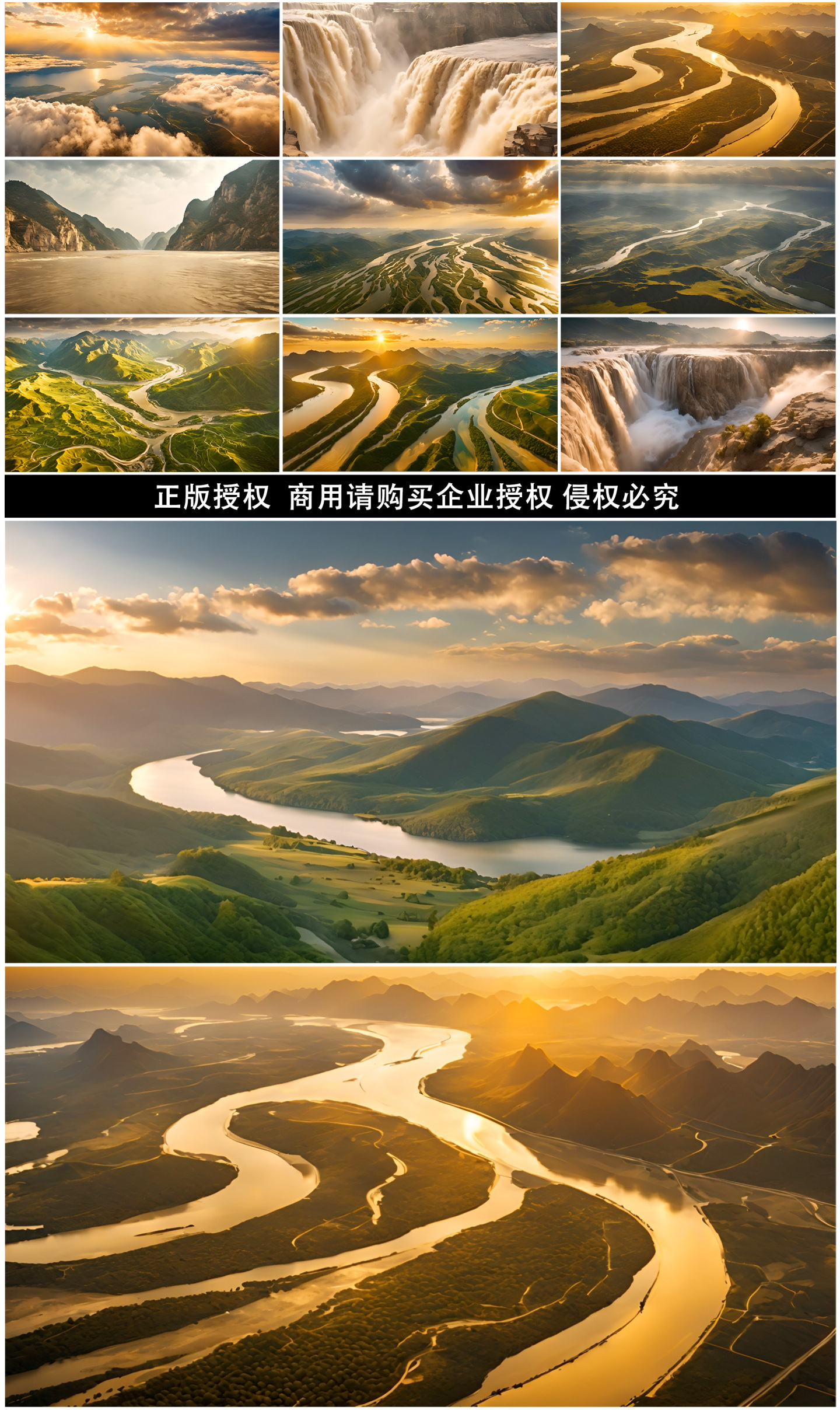 中国长江黄河唯美大气航拍风景