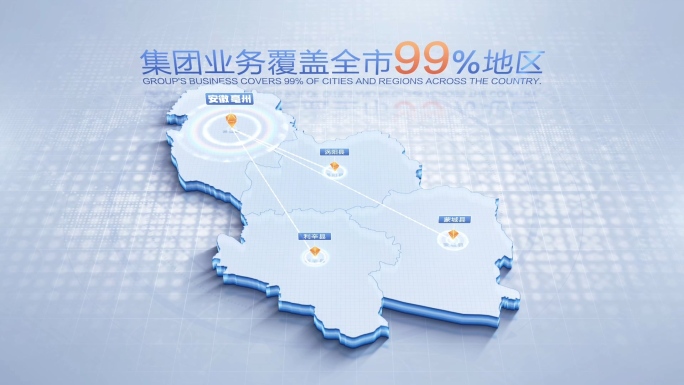 安徽亳州地图辐射