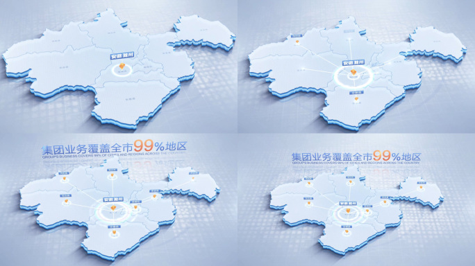 安徽滁州地图辐射