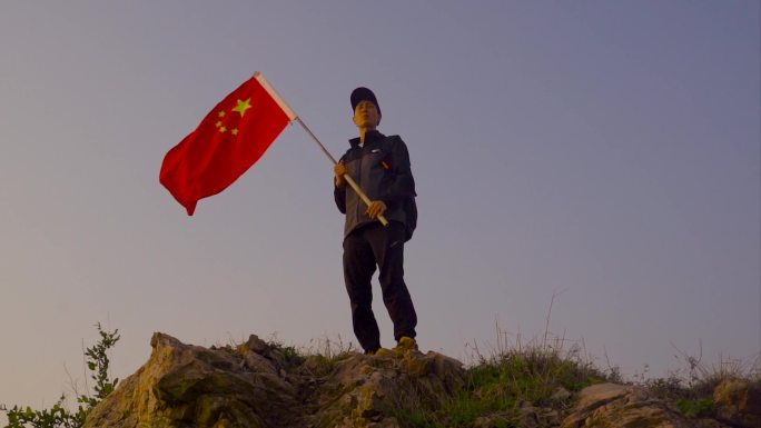 举起红旗 登山者山顶 举起五星红旗