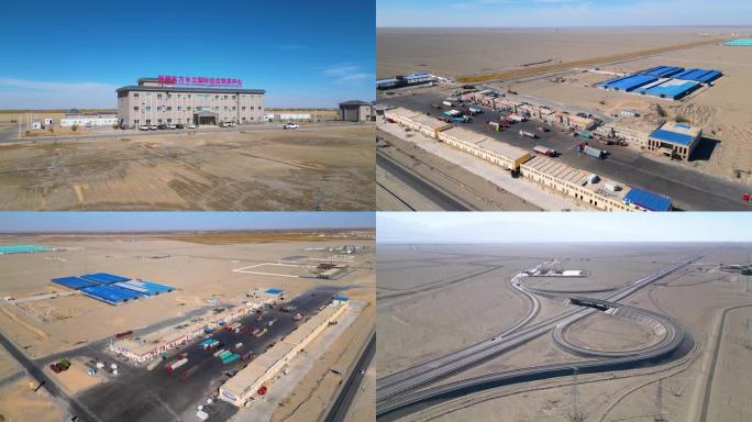 新疆东方米兰国际综合物流中心