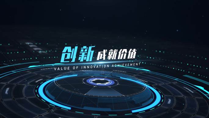 HUD科技图形文字标题企业商务宣传片头