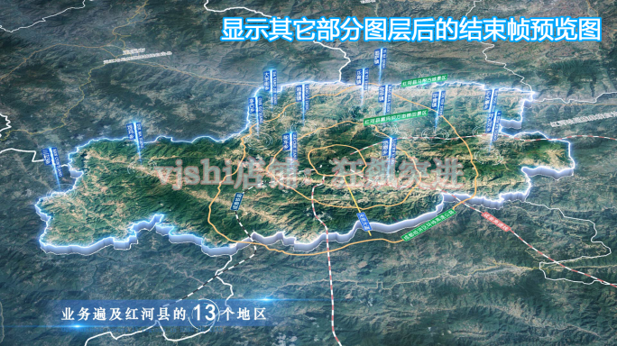 红河县地图云中俯冲干净简约亮色三维区位