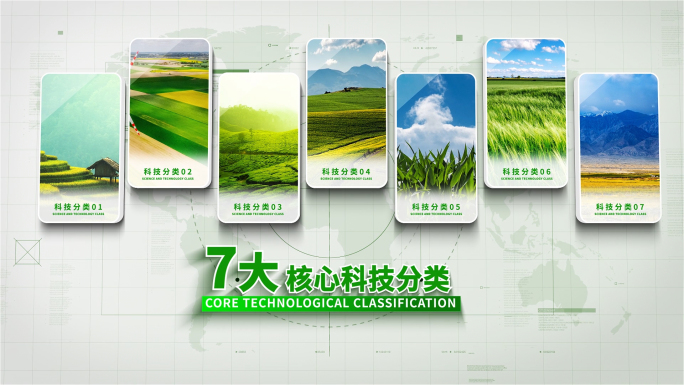 绿色简洁农业图文科技分类AE模板