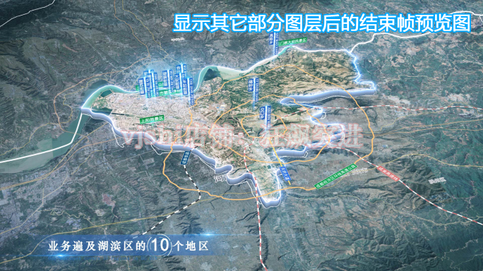 湖滨区地图云中俯冲干净简约亮色三维区位