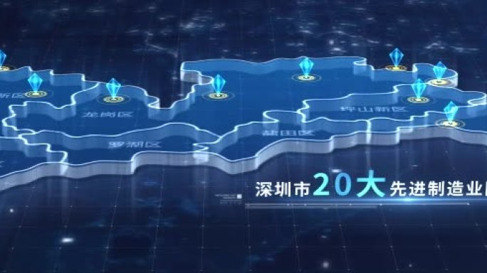 超宽屏科技蓝色地图大鹏新区