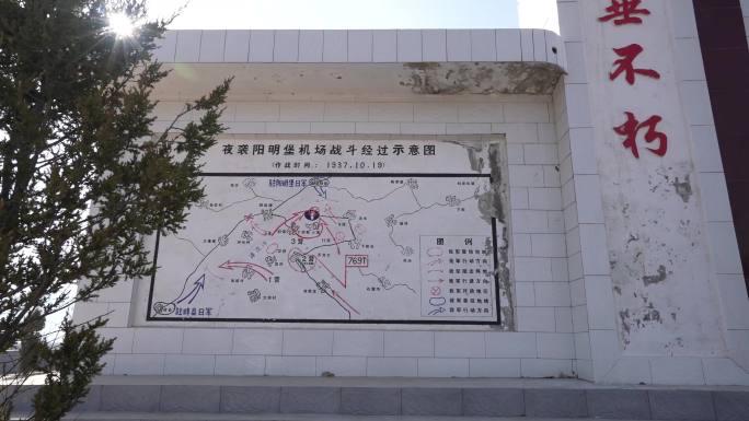 4K山西忻州代县夜袭阳明堡纪念碑75周年