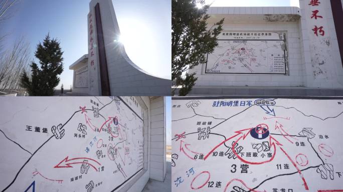 4K山西忻州代县夜袭阳明堡纪念碑75周年