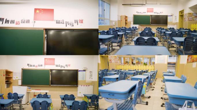干净整洁的教室课堂