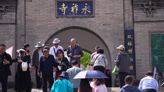 永祚寺 双塔寺人群 永祚寺游客 太原游客