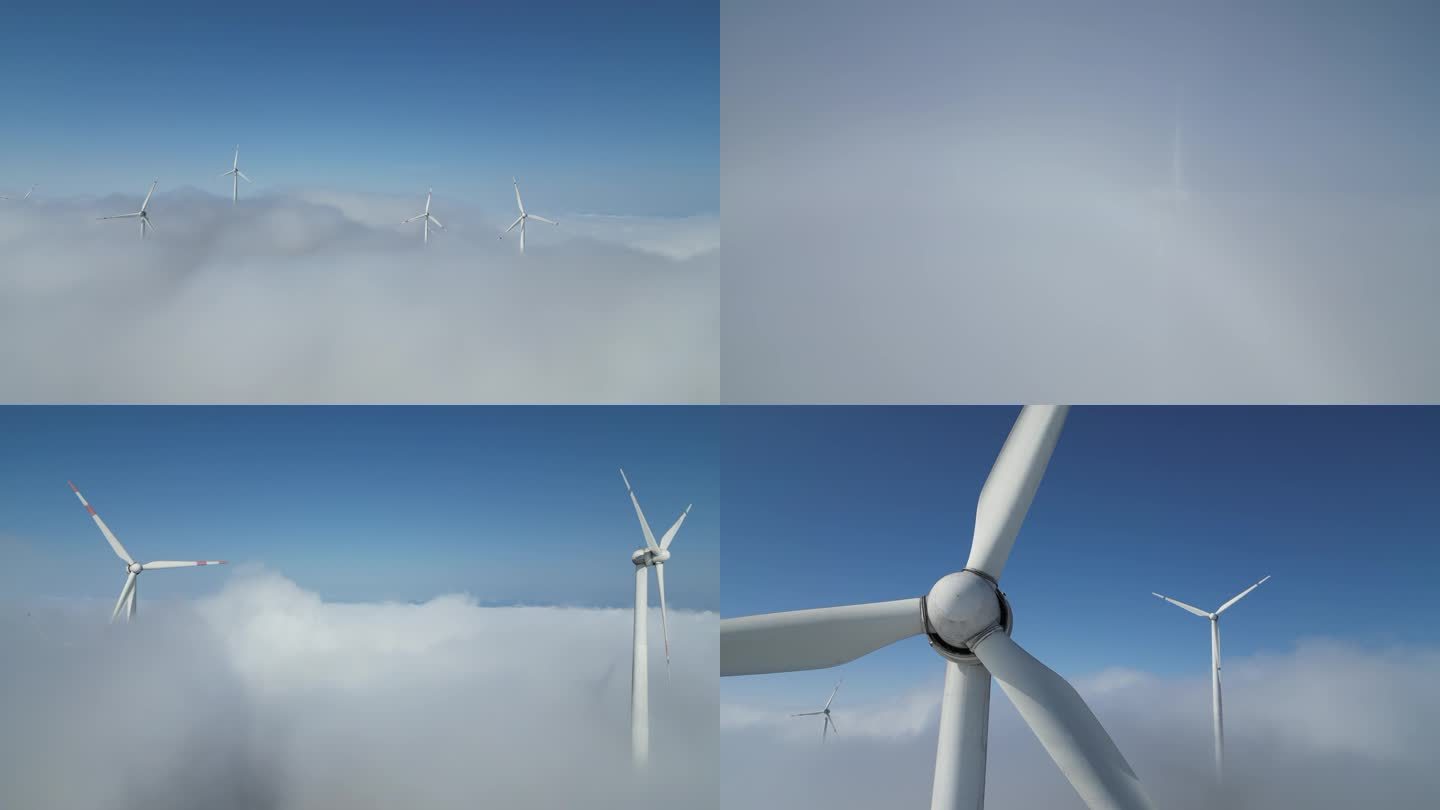 穿云看到的风力发电机
