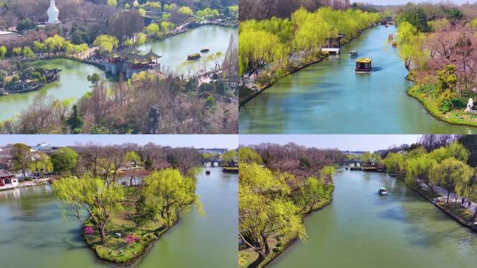 扬州市邗江区瘦西湖风景名胜区航拍江南水乡