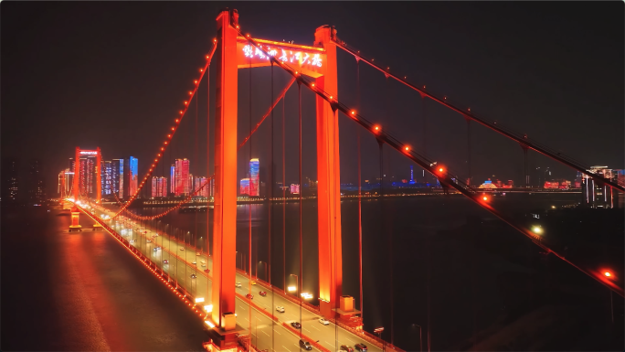 武汉鹦鹉洲长江大桥世界上跨度最大悬索桥