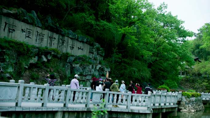 天柱山 古建筑 石头雕饰石狮子 古雕