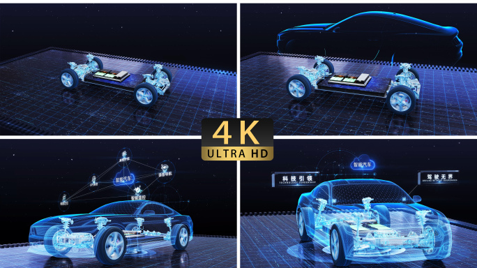 HUD科技感汽车研发设计电子功能展示模板