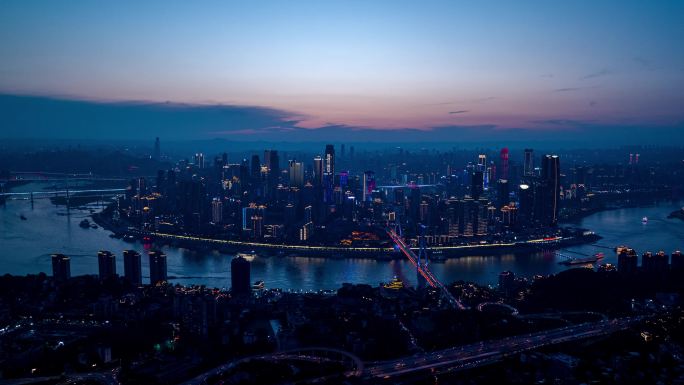 航拍重庆渝中区夜景延时4K