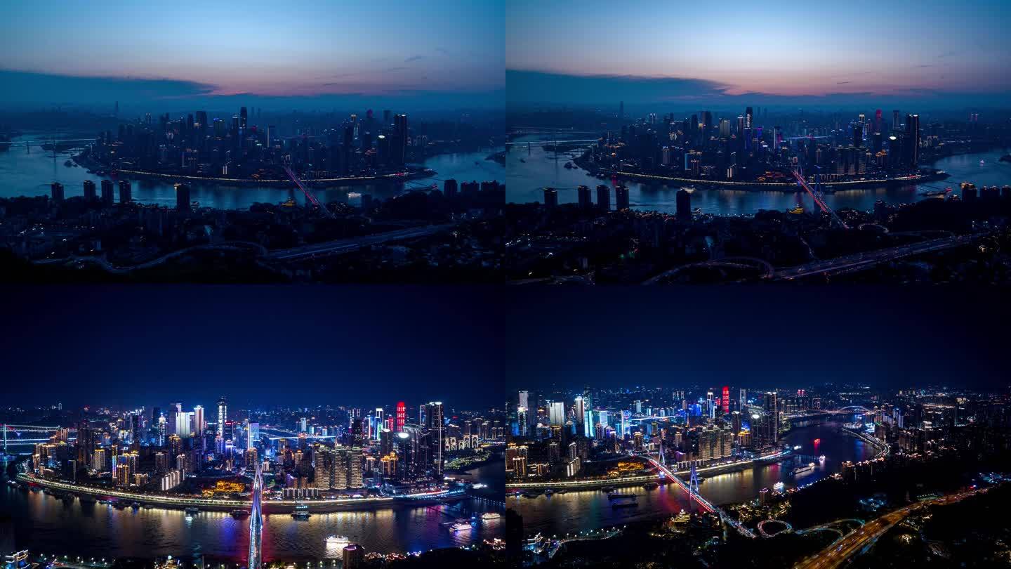 航拍重庆渝中区夜景延时4K