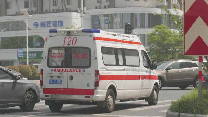 白天南京急救车，南京急救中心，南京救护车