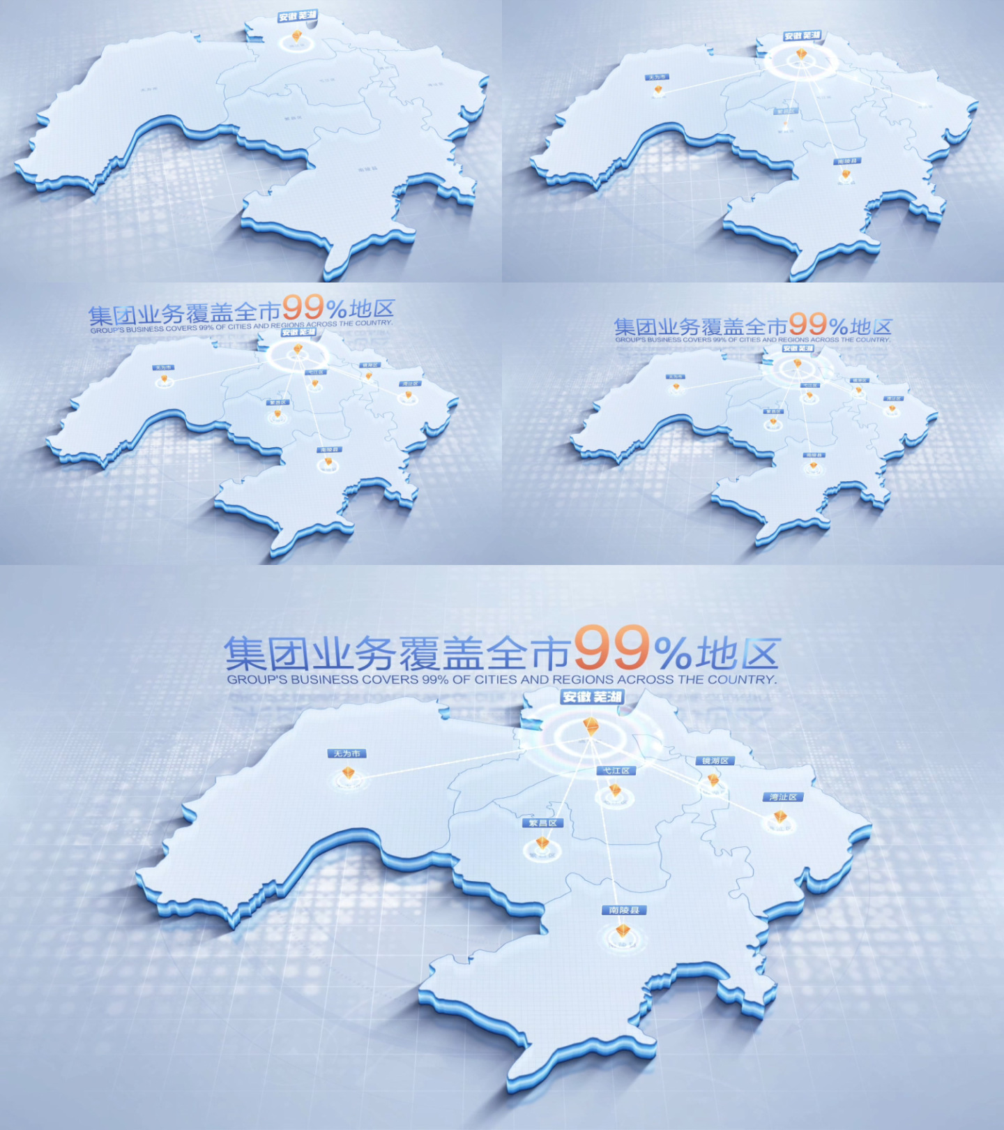 安徽芜湖地图辐射