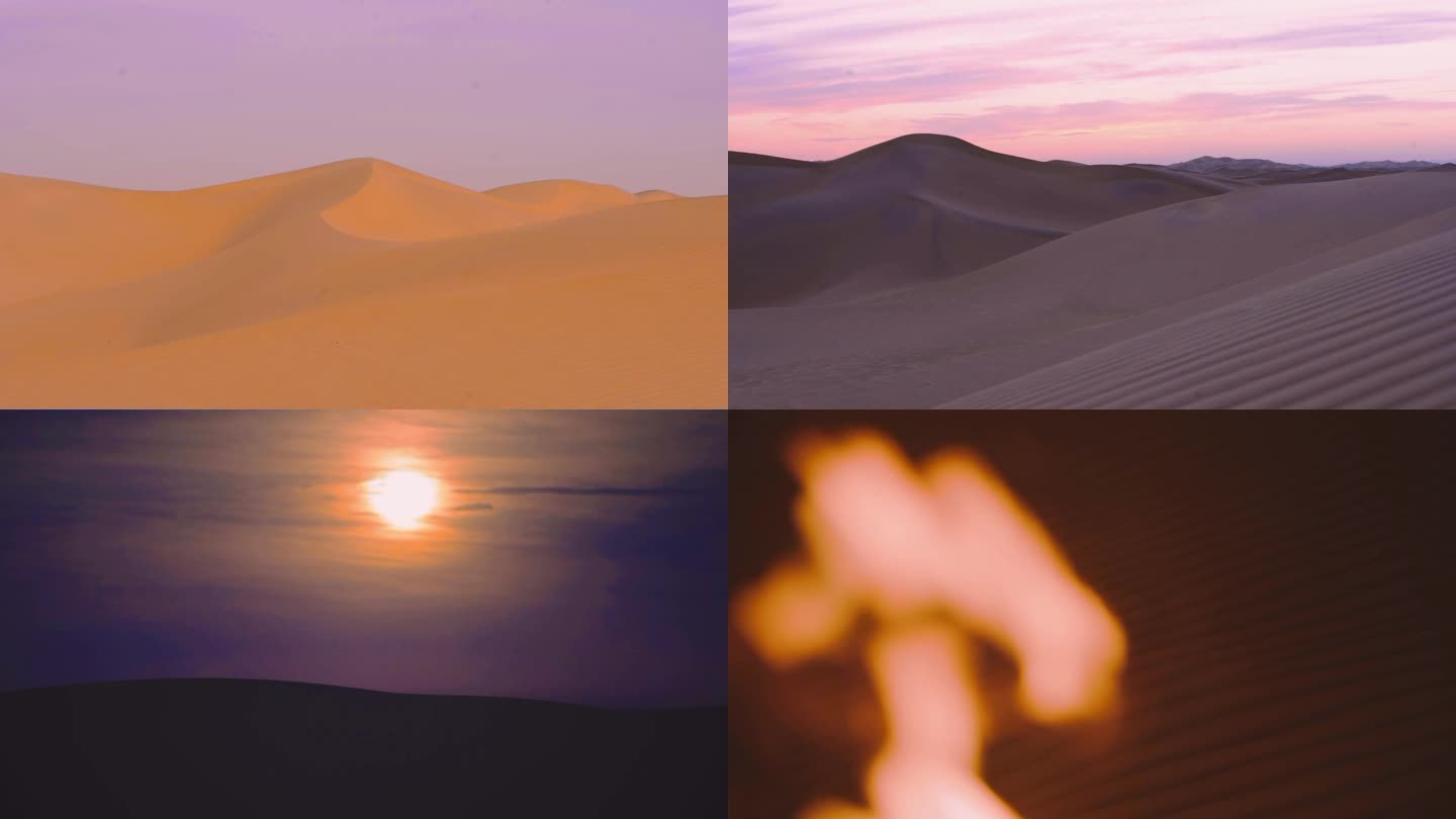 沙漠橘光落日