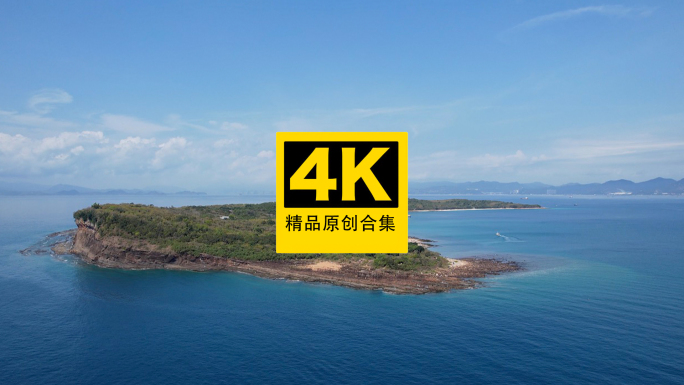 香港东平洲海岛风景4k合集