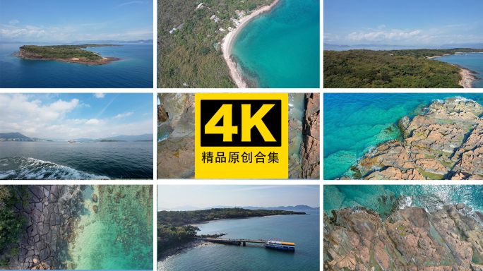 香港东平洲海岛风景4k合集