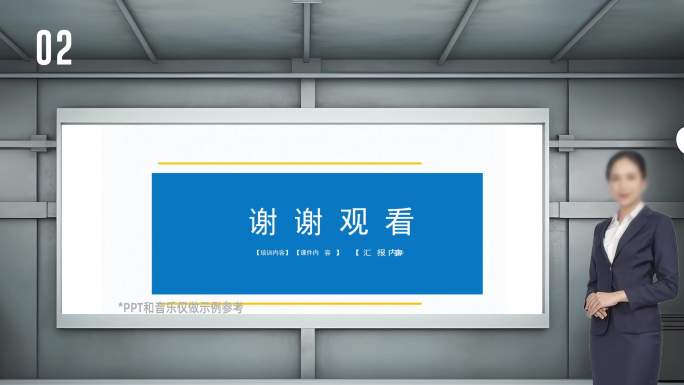 三维虚拟演播室 科技演播厅