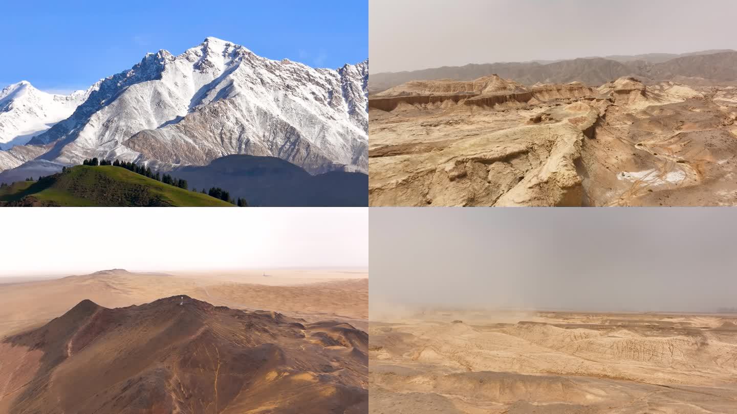 航拍新疆沙漠戈壁滩草原雪山峡谷合集