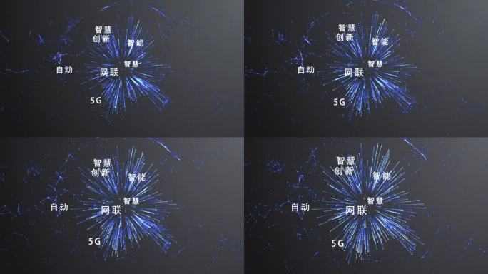 科技感文字粒子连线爆炸效果