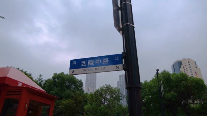 上海市黄浦区南京东路外滩步行街外景街景空