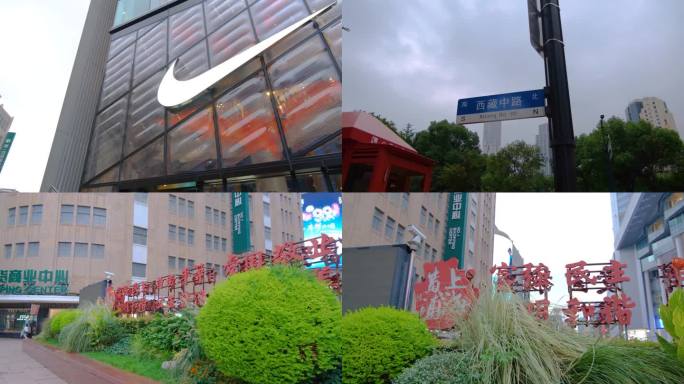 上海市黄浦区南京东路外滩步行街外景街景空