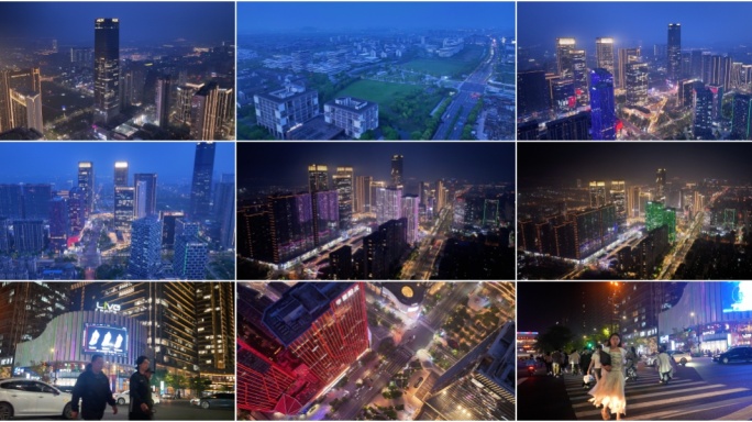余杭未来科技城城市夜景空镜