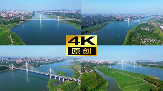 【晴天加长版】泸州长江大桥邻玉长江大桥