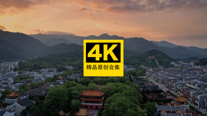 南岳4K素材合集