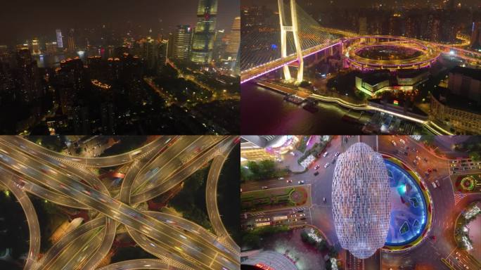 上海市城市地标车流马路交通运输夜晚夜景航