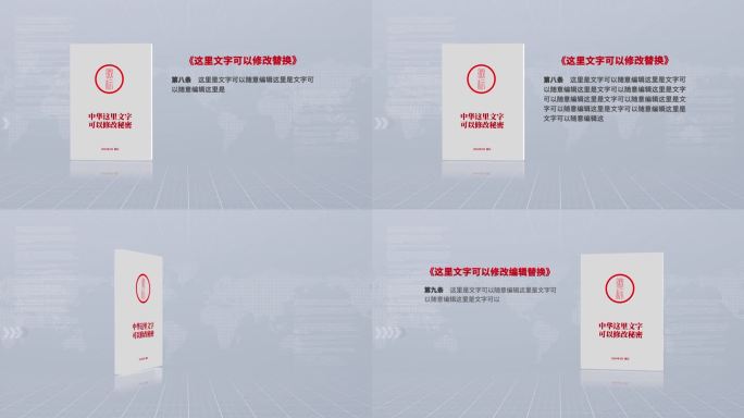 【无插件】书籍封面展示简介效果展示