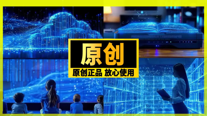 科技l图书馆 数字化图书 网上学习