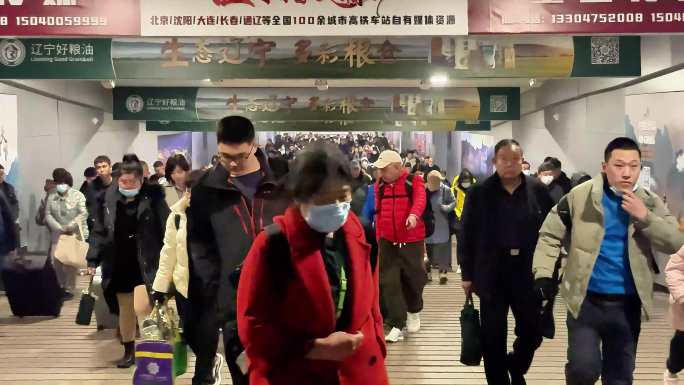 北京火车站上下客人山人海的人流